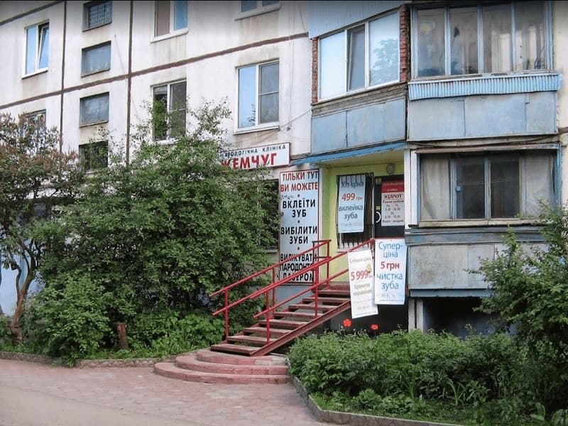 пр. Ювілейний, 59