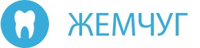 Стоматология "Жемчуг"